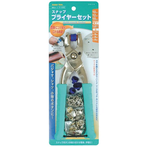 51390族工具 捕捉 扁嘴钳 10/12/15mm兼用