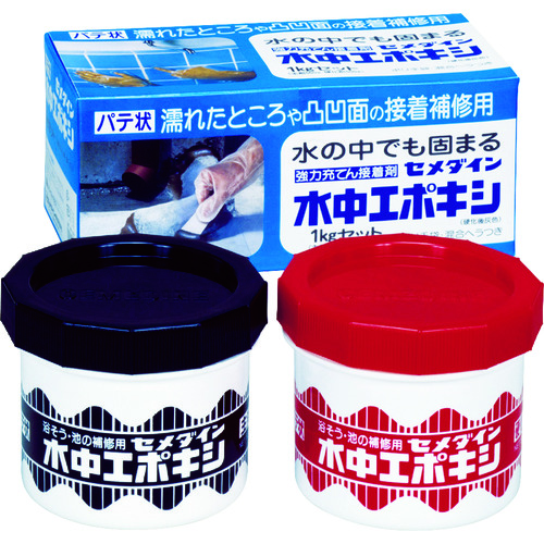 AP-001头孢胺 水下环氧树脂 1kg套装(即使在水中也会凝固) AP-001