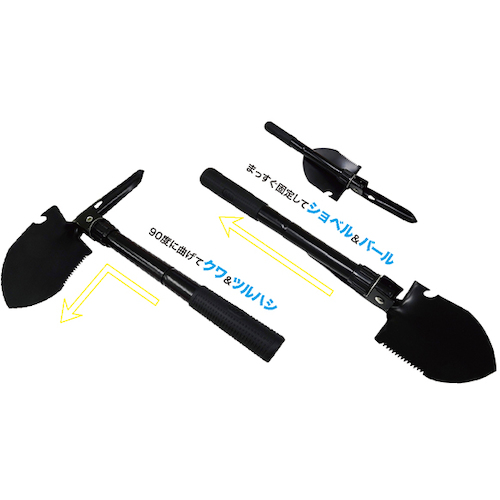 LXEP-7334林克萨斯 折叠多挖掘机