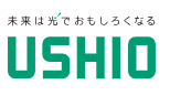 USHIO牛尾