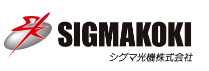 SIGMAKOKI西格玛光机
