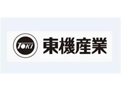 TOKISANGYO东机产业