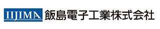 IIJIMA饭岛电子