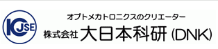 DNK大日本科研