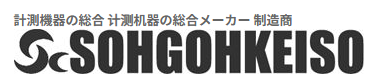 SOHGOH KEISO综合计装